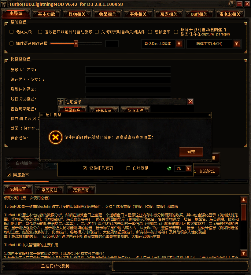 J42Etc/GMT-8+08000000202505131542133534.png